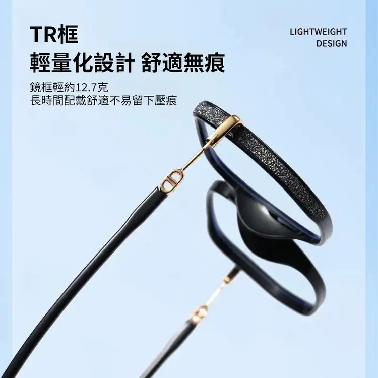 星光細閃老花鏡