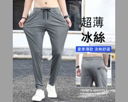男士冰絲褲